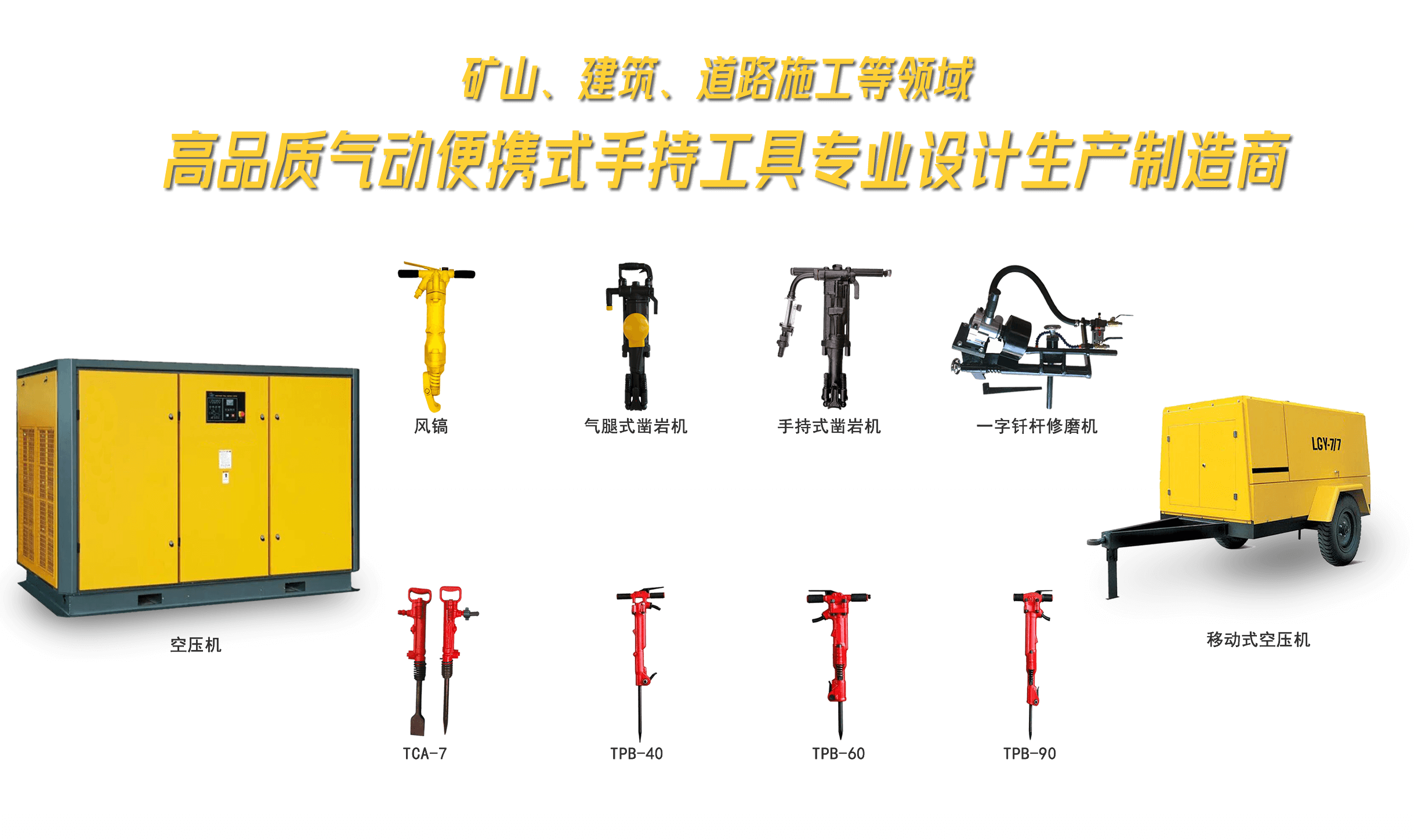 福州德特威机械新品